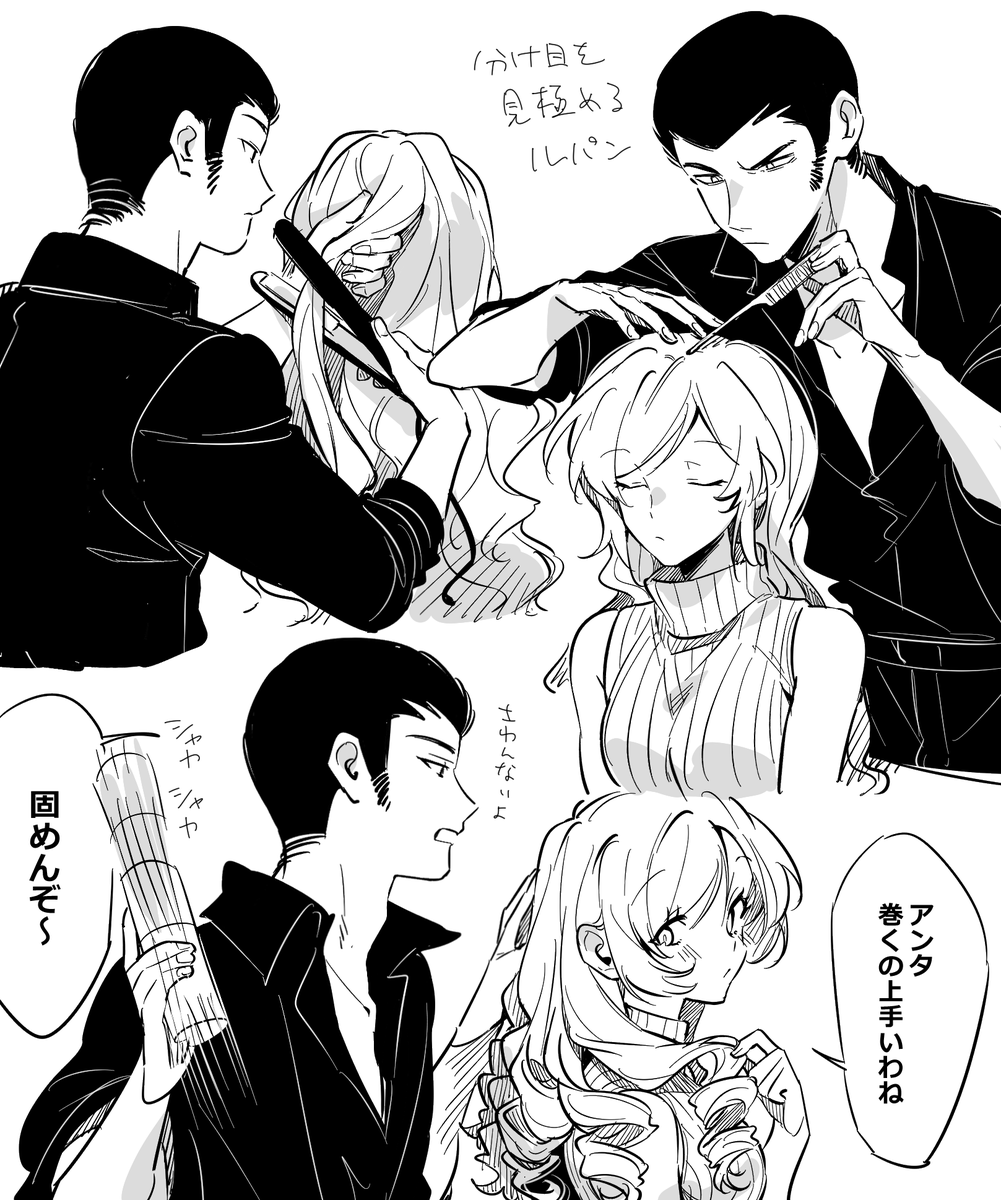 YCNB0's tweet photo. 不二子の髪セットするルパン https://t.co/pnWdcDdtjC