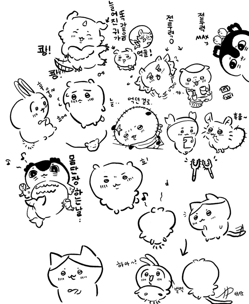 pulunayaha's tweet photo. 뚱땡이들 https://t.co/ov3IikT2CH