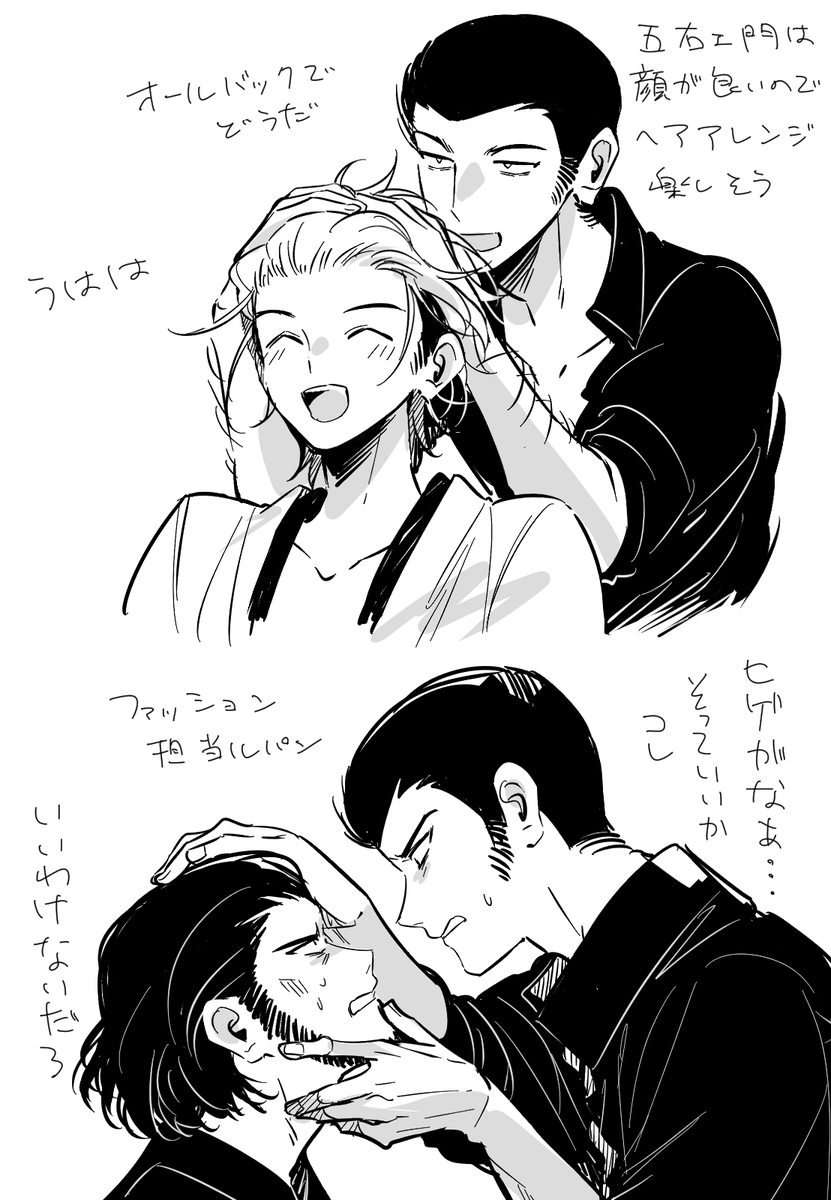 YCNB0's tweet photo. 不二子の髪セットするルパン https://t.co/pnWdcDdtjC