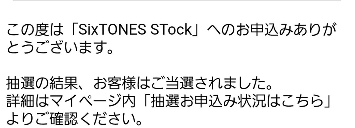 take_260829's tweet photo. ストスト当選ｷﾀ━(ﾟ∀ﾟ)━!

色々予習しなきゃ https://t.co/XG522eqabG