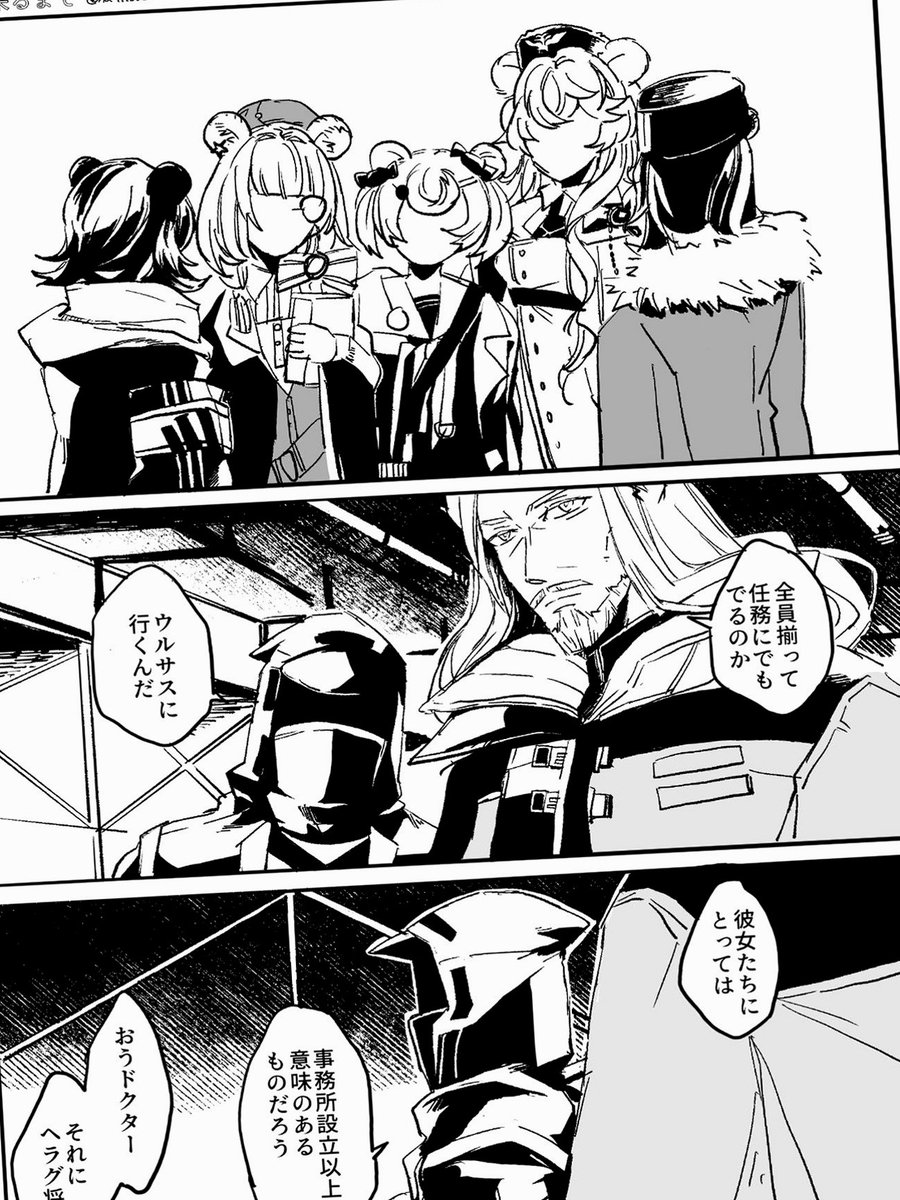 RachelIngaxo's tweet photo. 動かなかった画面が急に反応して、少し嬉しい気持ちで終わりかけて… https://t.co/94kSCUuhWA
