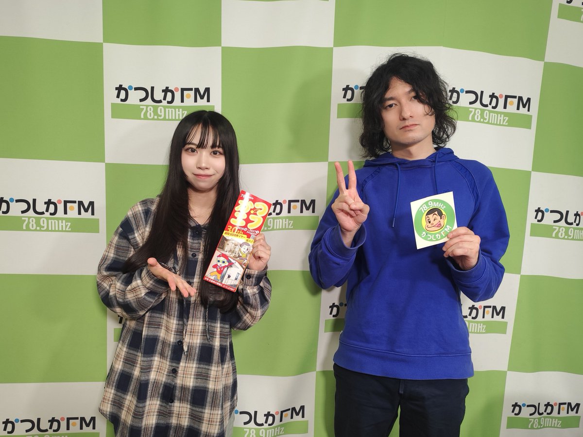 aisamashio's tweet photo. #アイサミュージャニ 第102回目📻
ありがとうございました🌷* ゚

本日のゲストは新谷隼平さんでした♬
お越しいただきありがとうございました🙌🏻

来週の放送はデュエットさせていただいたので、次回もお楽しみにっ-`📣⋆

[本日の1曲]
月満ちる / 新谷隼平(ピアノ弾き語り)

再放送は10/11(日)23:30~ https://t.co/KfZpD8AiRC
