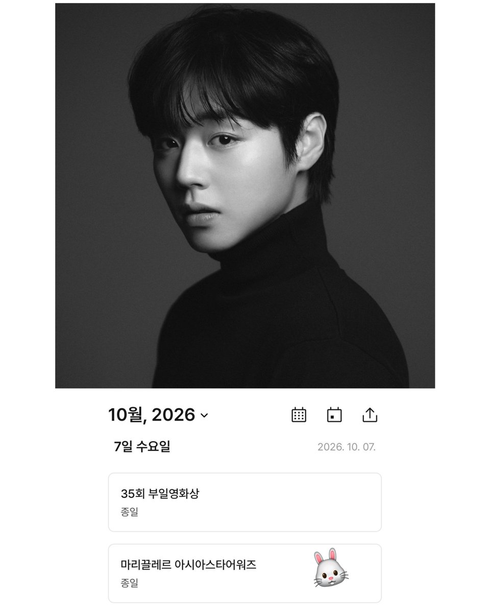 _pjh4ever_'s tweet photo. Both Park Jihoon and Actress Jeon Soyoung have been confirmed to attend 2026 Marie Claire Asia Star Awards 🏆 on October 7.

We get to see Seongjae and Mina in the same frame again 🎉🎉🎉 https://t.co/K2mVbPHIkK