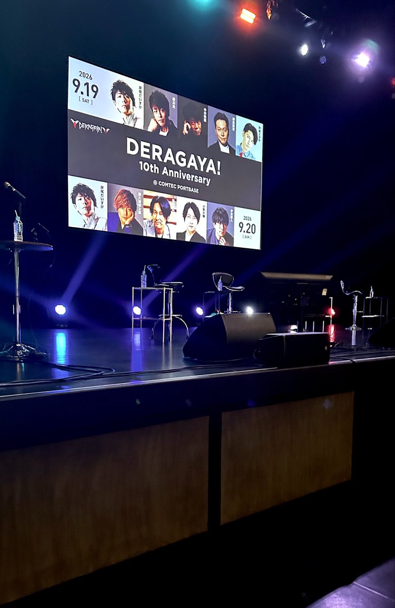 mllcxzfi's tweet photo. DERAGAYA!10th Anniversary♡ https://t.co/hvTHCMiQpt