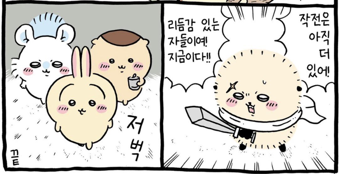 kztnbo's tweet photo. 리듬감있는자들이여
명대사. 명장면  1위 https://t.co/NcVzEYPzYM
