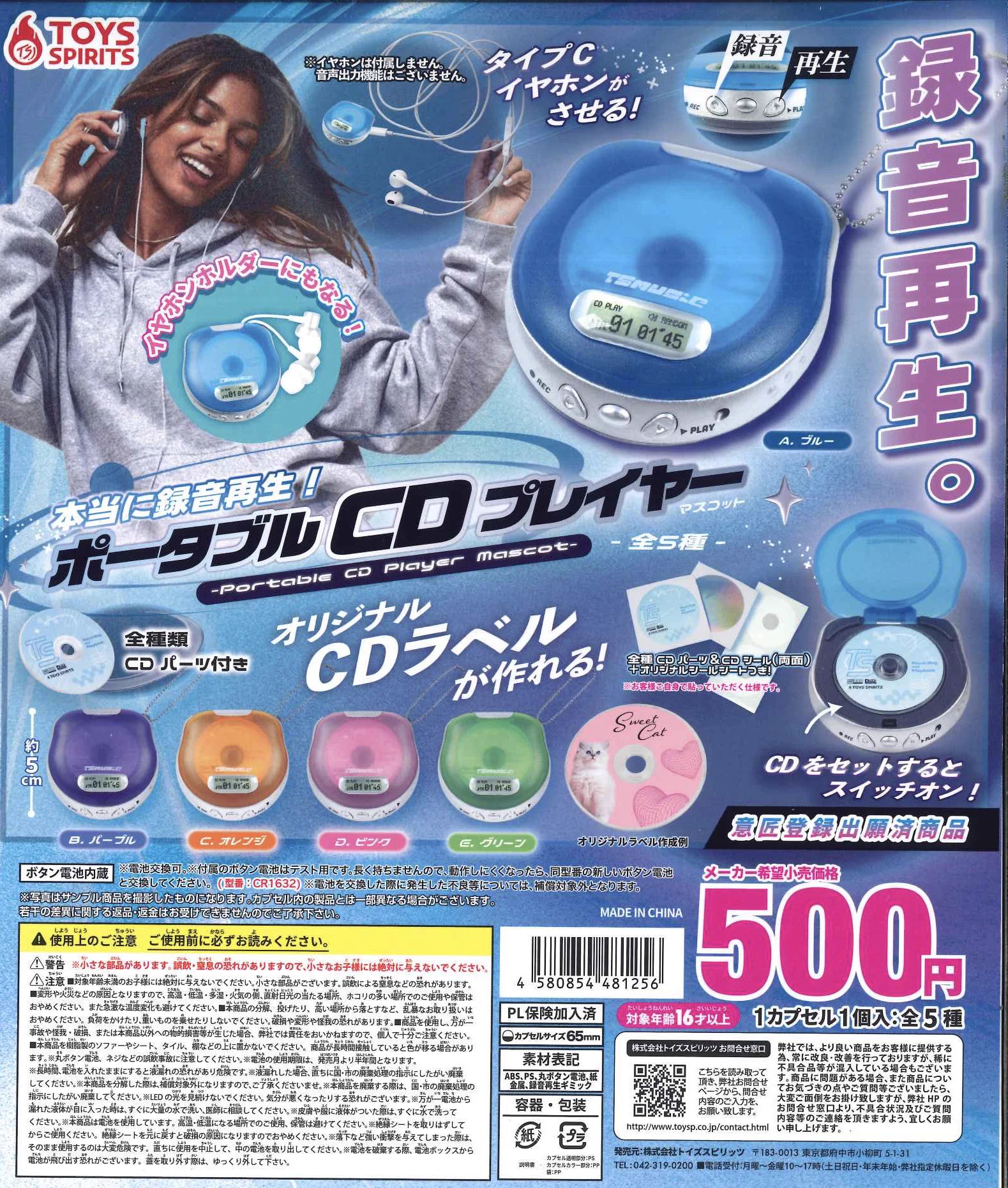 C-plaなんばCITY店【公式】 on X: 