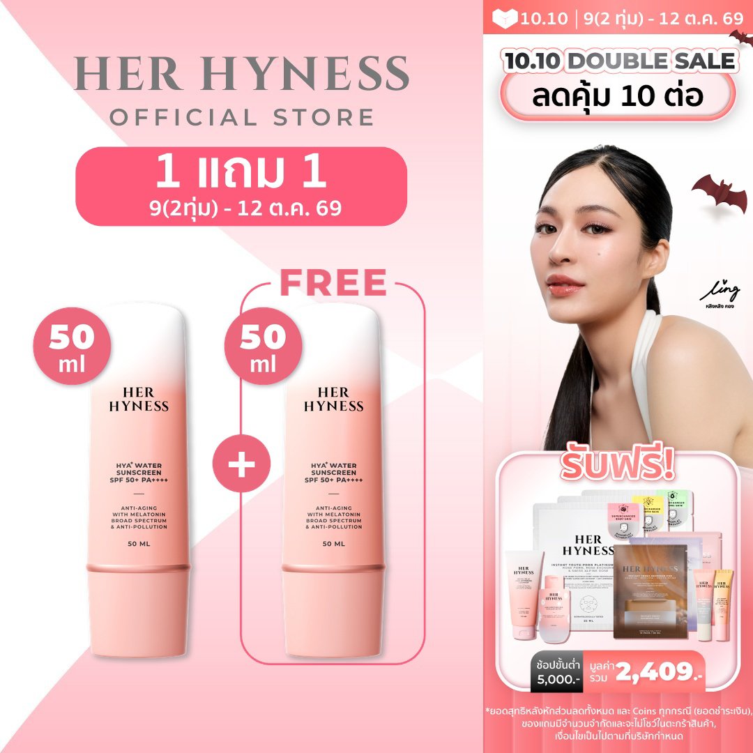 bbyyw647's tweet photo. @HerHynessBeauty 🛒
https://t.co/o8dh6DgSCZ

#HerHynessxLingLing #Linglingkwong #UnlockTheUltimateProtection #HerHyness  #NoCleanBeauty https://t.co/X6NZCTd2VK