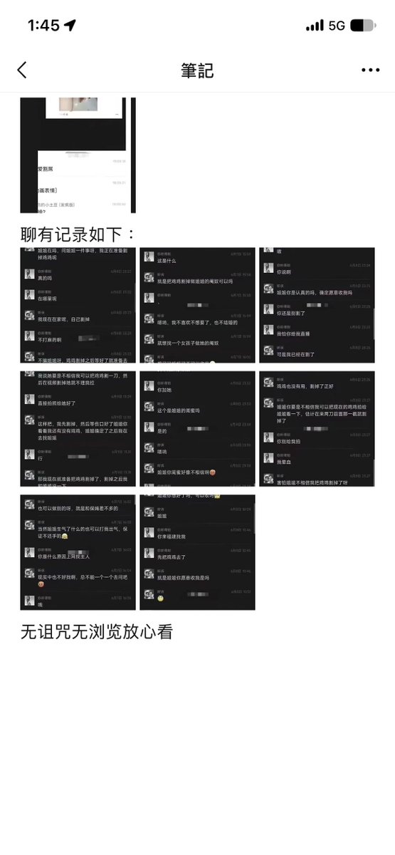 advshq's tweet photo. ？？？
我是最后一个看到的吗
🫩￼￼￼￼￼￼🫣🤮 https://t.co/Elm9IURe25