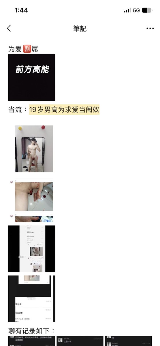 advshq's tweet photo. ？？？
我是最后一个看到的吗
🫩￼￼￼￼￼￼🫣🤮 https://t.co/Elm9IURe25