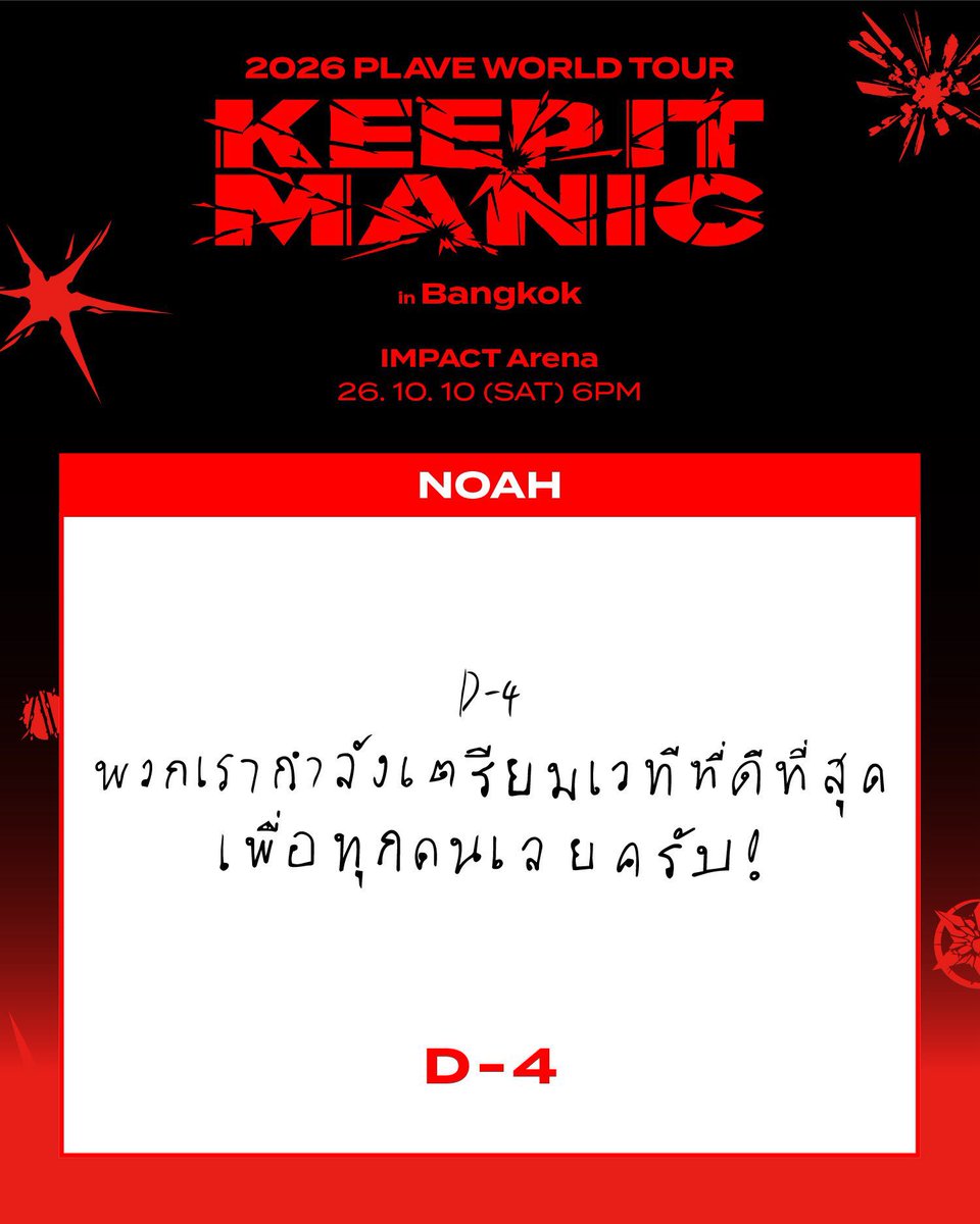 khloeqx's tweet photo. พี่โนอาเขียนตัวหนังสือสลับขึ้นลงเหมือนคลื่น
คลื่นคือทะเล
ทะเลมีโลมา
โลมาก็คือพี่เยจุน

เห้ย พี่โนอาเก่งอะ คิดถึงเขาทุกลมหายใจเลยเหรอ https://t.co/CNchACD1O4