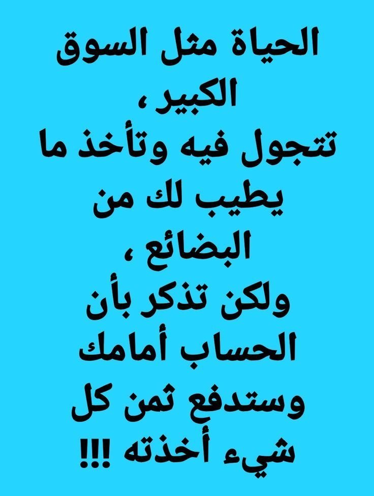 SabrTlbh's tweet photo. سبحان الله https://t.co/iX4ToDGH7h