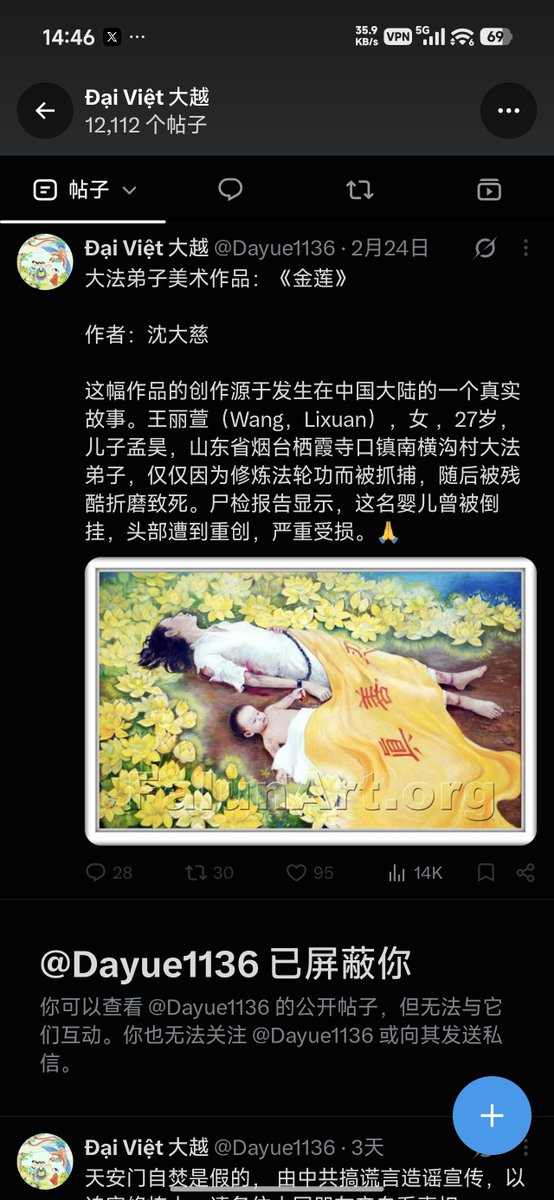 ultraman_1145's tweet photo. 大傻逼法轮猪宣传部，已经给我拉黑了，法轮猪就是一群猪，一群纯畜牲 https://t.co/yPHtRT7XL7