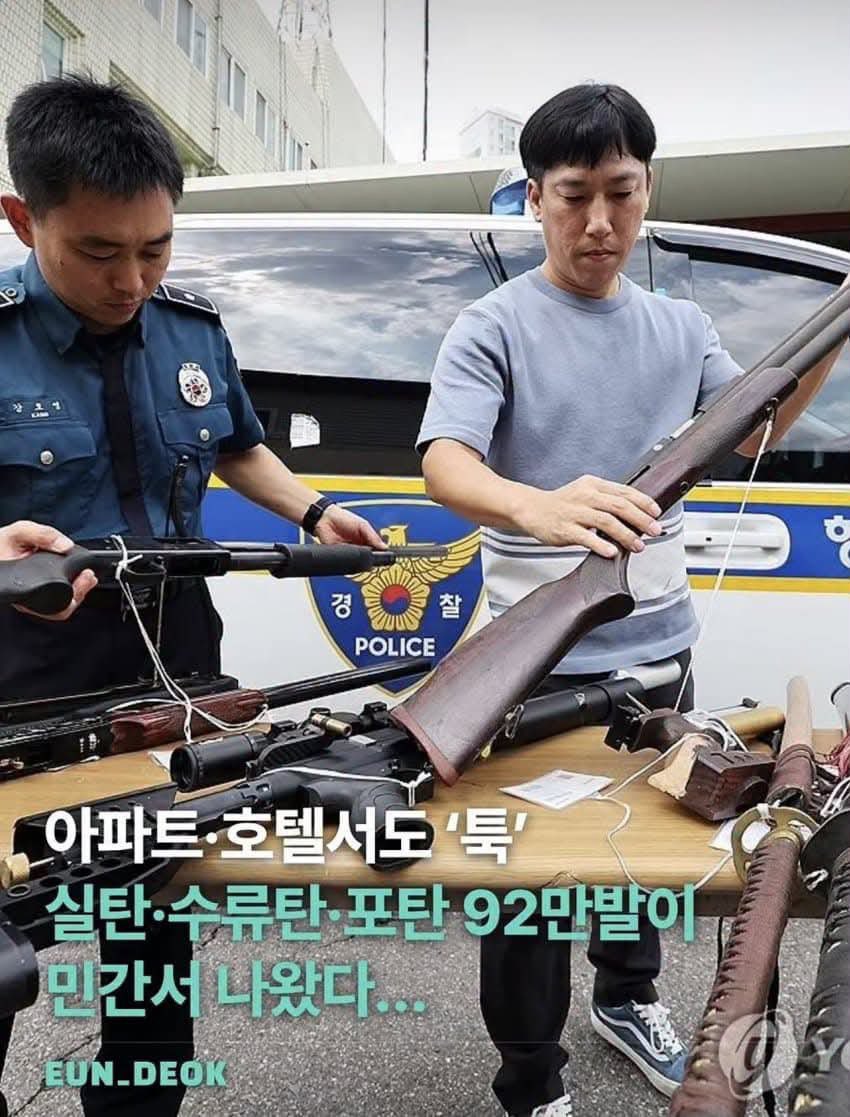 antnote22's tweet photo. 🚨실탄•수류탄•포탄 92만발이면
병력만 약 3000명 분량이라고 합니다. https://t.co/OcLJcsnRXD