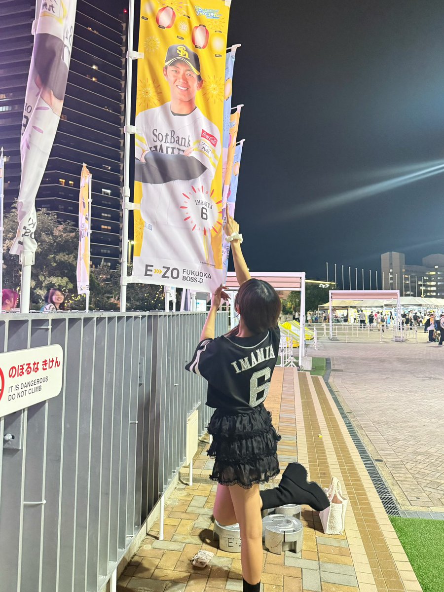 _01mmy_'s tweet photo. ホークスファンの女の子とお友達なりたい⚾️♡
わーんシーズン終わっちゃって寂しい～( : _ : )

#ホークスファンと繋がりたい #鷹ガール https://t.co/tBxJhLxpV3