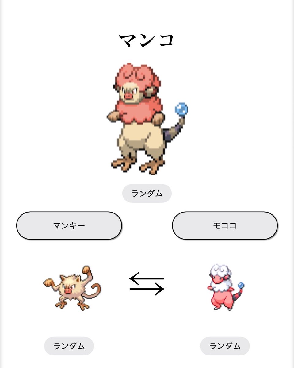 23Hikari_suki's tweet photo. ポケットモンスター https://t.co/bxFEMmuefd