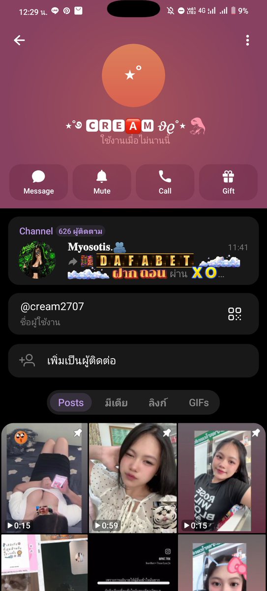 PatrickStaovhe's tweet photo. อีครีม อีควาย บิดยอด 3400‼️ อีชาติชั่ว  ชิงหมาเกิด  อีเหี้ยอ้วน ขาหนีบกะดํา เสือกทําตัว เหี้ยๆ สันดันตํ่าๆ ขยะสังคม อ้างไปทั่ว อ้างรู้จักคนอื่นไปเรื่อย อีช้าง กลับมาคืนตังกูก่อน 🤣 https://t.co/uKv5LZH9YB