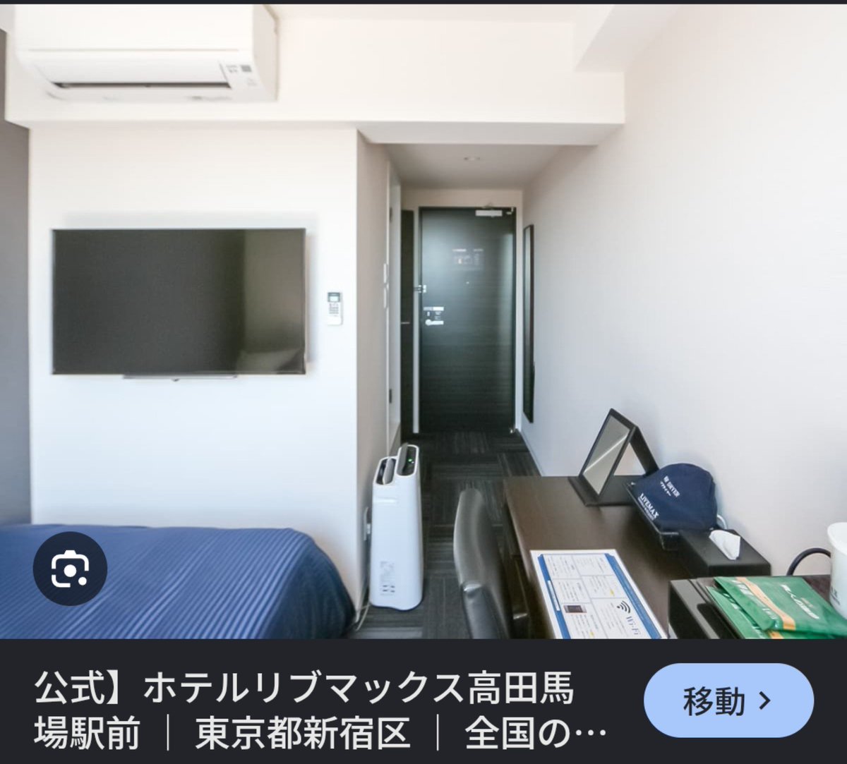 235rsp's tweet photo. 完全に一致？
 #坂口杏里  #HOTEL https://t.co/hs9FOdeRa7
