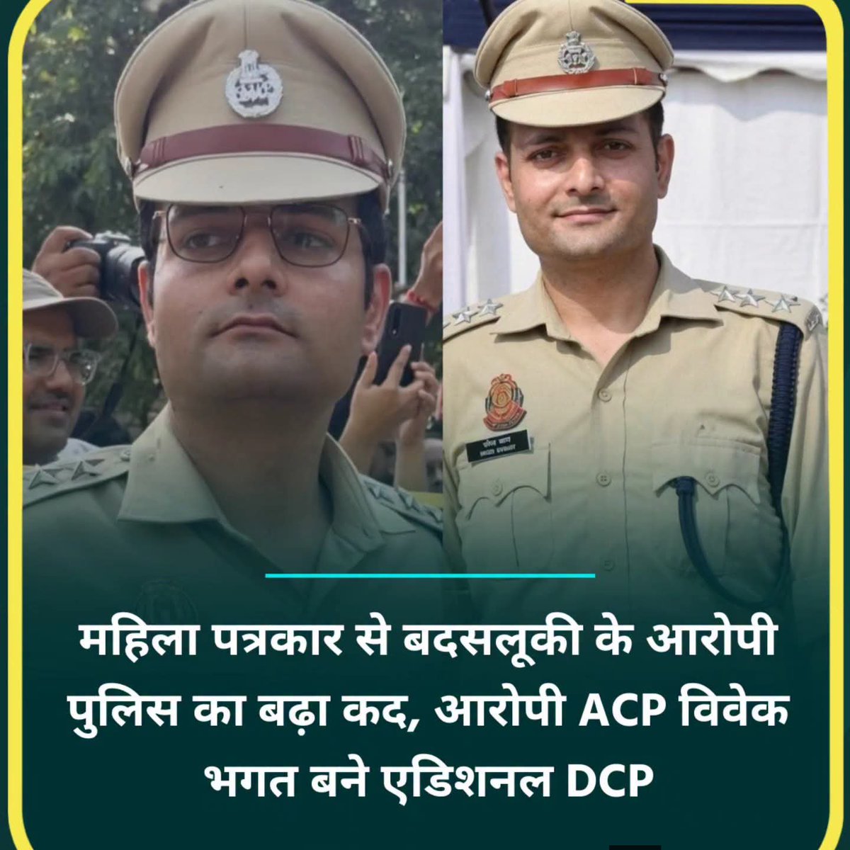 arvinddilse97's tweet photo. बिल्किस, हाथरस, उन्नाव, काशी; गुनहगारों के स्वागत के बाद विवेक और मरा। 🎭 

जो नेतृत्व, नैतिकता, विवेक और संवाद का रास्ता छोड़, मनमानी करने लगता है, उसका बहुत बुरा होता है। 🚫 

जब नाश सत्ता पर छाता है, तो पहले अपराधी का प्रमोशन हो जाता है! ⛓️ 

प्रमोशन वापसी का मतलब, सत्ता की चूलें हिलने की निशानी है! 🏛️