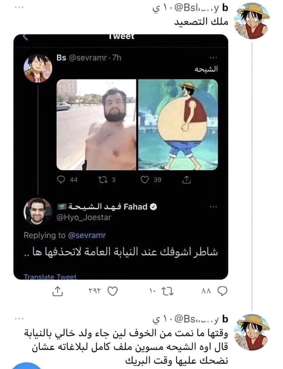 bao9wice's tweet photo. @room501000 https://t.co/tPMQ9sn3tp