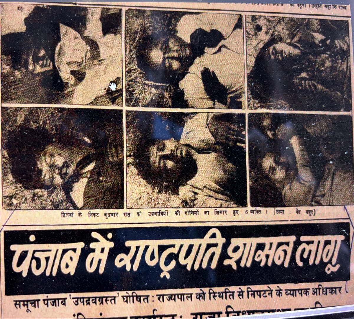 proudhindu_live's tweet photo. 6.10.1983  is the day when for the first time Hindus bus passengers were segregated, lined up and killed by Khalistani Sikh terrorists. 

Sikh terrorists hijacked night service bus no. PNZ 109 going from Amritsar to Delhi and took it to a Link Road. Near village Dhilwan (Kapurthala) they asked names of all passengers and asked all Christians, Muslims, Sikhs and women to stay in the bus and told all Hindus to get down. 6 Hindus namely S/Sh. Dharam Pal Mittal, Satish Sharma, Rajpal Ghai, Amarnath, Sushil Jain and Dharam Pal and lined up and shot dead from point blank range. 

Then they drove bus to G.T.Road alongwith remaining passengers and parked it there. All the passengers in the bus simply left for their homes and nobody reported to Police. 

Incident happened late in the night and police came to know about this incident in the morning when some policemen who were going to serve summons to somebody in village Nurpur, saw bullet ridden & blood soaked bodies lying on the road. 

After this incident, 43 times more Hindu bus passengers were segregated, lined up and killed by Sikh terrorists. 100s of Hindus were killed like this. This doesn’t include Hindus killed in bomb blasts in buses. 

How will BJP leaders, who are shamelessly capitulating before Khalistanis, face the families of these 6 Hindus? 

By the way where is “1984 rudali gang”? 

Homage to 6 Hindu martyrs on their martyrdom day🙏🏻🙏🏻