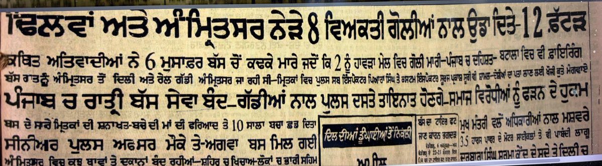 proudhindu_live's tweet photo. 6.10.1983  is the day when for the first time Hindus bus passengers were segregated, lined up and killed by Khalistani Sikh terrorists. 

Sikh terrorists hijacked night service bus no. PNZ 109 going from Amritsar to Delhi and took it to a Link Road. Near village Dhilwan (Kapurthala) they asked names of all passengers and asked all Christians, Muslims, Sikhs and women to stay in the bus and told all Hindus to get down. 6 Hindus namely S/Sh. Dharam Pal Mittal, Satish Sharma, Rajpal Ghai, Amarnath, Sushil Jain and Dharam Pal and lined up and shot dead from point blank range. 

Then they drove bus to G.T.Road alongwith remaining passengers and parked it there. All the passengers in the bus simply left for their homes and nobody reported to Police. 

Incident happened late in the night and police came to know about this incident in the morning when some policemen who were going to serve summons to somebody in village Nurpur, saw bullet ridden & blood soaked bodies lying on the road. 

After this incident, 43 times more Hindu bus passengers were segregated, lined up and killed by Sikh terrorists. 100s of Hindus were killed like this. This doesn’t include Hindus killed in bomb blasts in buses. 

How will BJP leaders, who are shamelessly capitulating before Khalistanis, face the families of these 6 Hindus? 

By the way where is “1984 rudali gang”? 

Homage to 6 Hindu martyrs on their martyrdom day🙏🏻🙏🏻