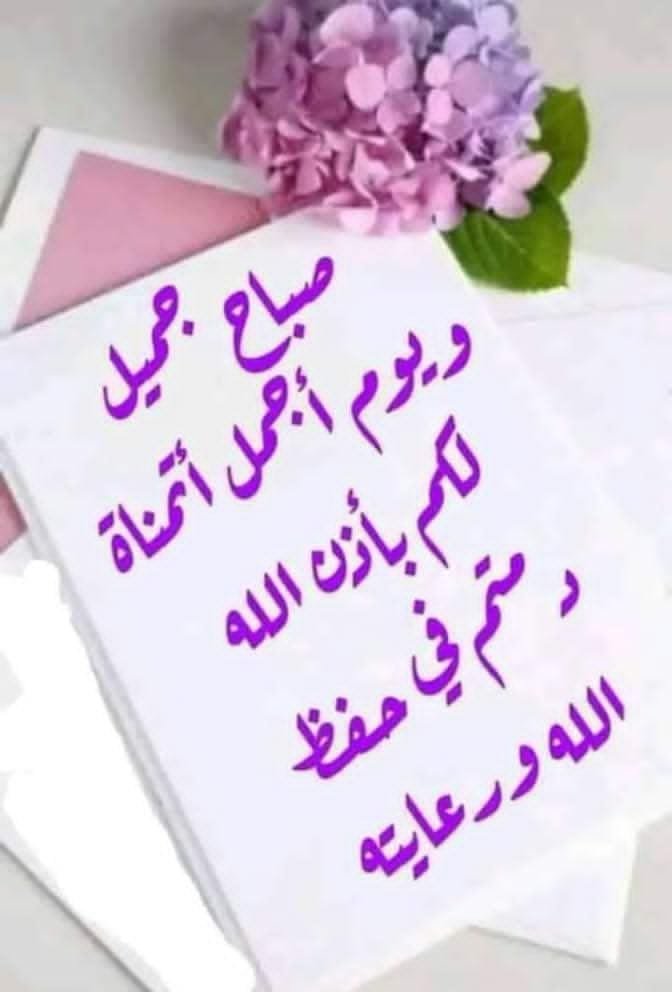 SabrTlbh's tweet photo. آمين آمين واياكم يارب العالمين https://t.co/0Z2EuAe0Zx