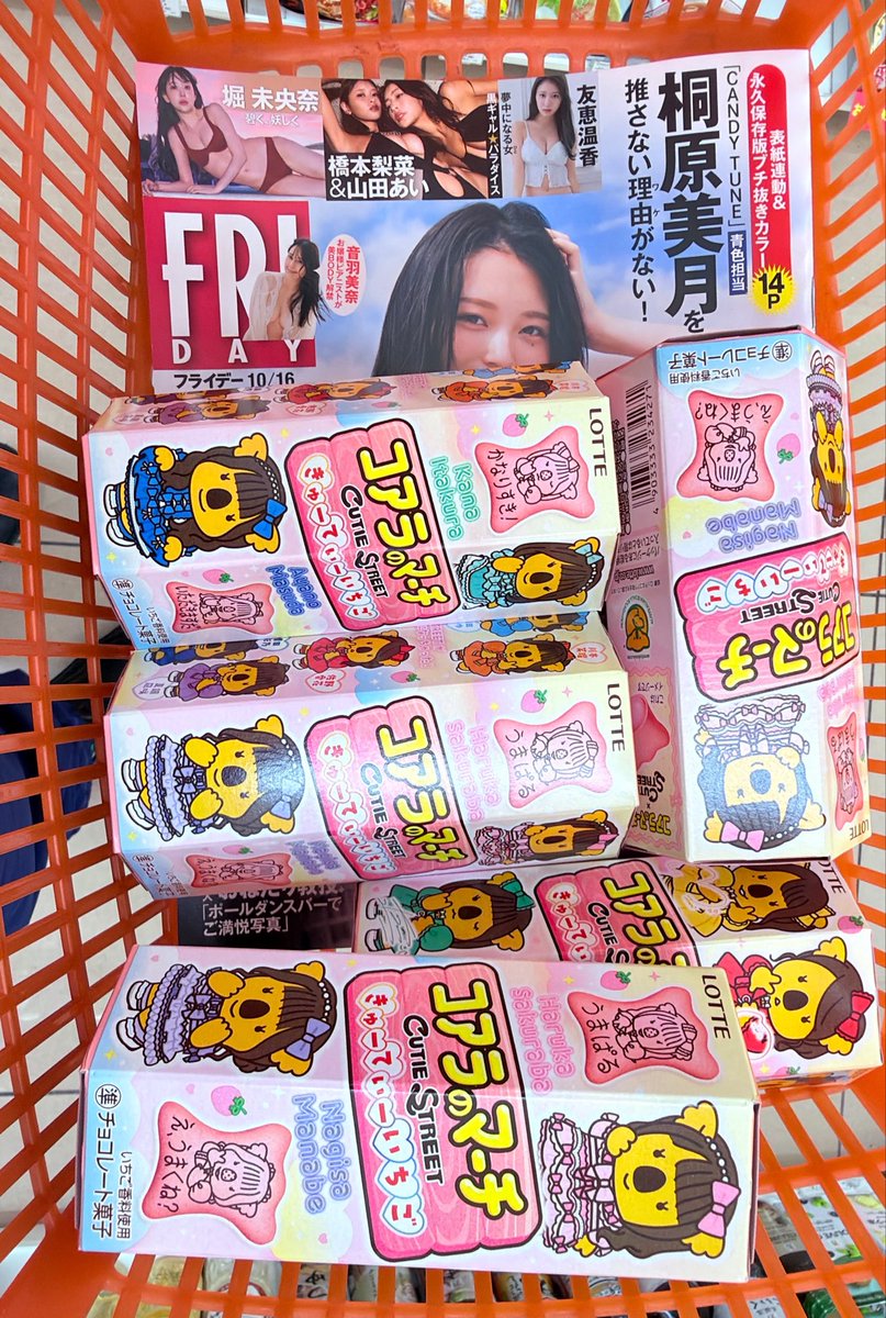 ikatsuilab's tweet photo. コンビニ行ったら買うものおおすぎる https://t.co/AJCV70Nu6I