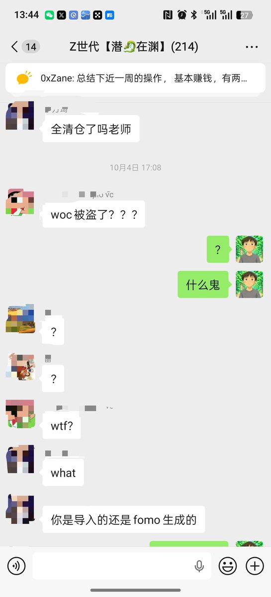 ZaneDefi's tweet photo. 这是什么情况？？
fomo的资产都能被盗，
朋友上午在我群里开fomo实名账户，
下午几万u就没了。
全群都见证了过程，
等待一个结论！ https://t.co/z3r8RQL0Sw