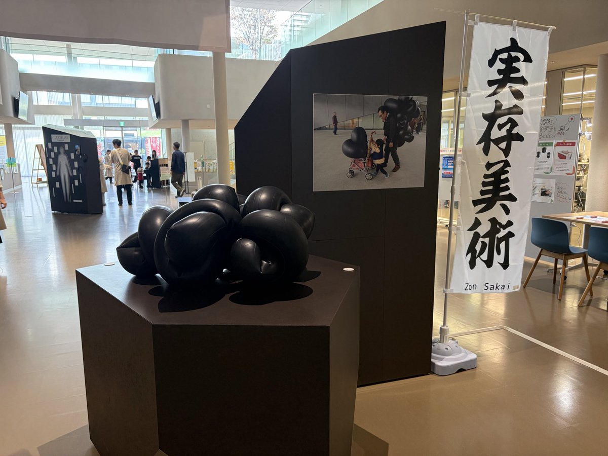 marikopotato's tweet photo. CommoNeにて「ComoNeプログラム#03 in TOUCH ーふれられる距離で」が開幕。

「ふれる」ことから世界をとらえなおす10点の公募作品、2点の誘致作品による企画展示や、トーク・ワークショップなどを開催します。

おもしろい作品多めです。会場の中に私のコメントや顔がウォーリー的に隠されています。環境社会学会時も開館していますのでぜひ。地味に私の研究内容も展示いただいています。。

展示会期｜2026年10月1日（木）～2027年3月19日（金）
開館時間｜平日9:00～21：00、土曜10:00～18:30（日曜・祝日休館）
展示情報｜Museum – 展示 | 東海国立大学機構 Common Nexus（ComoNe）