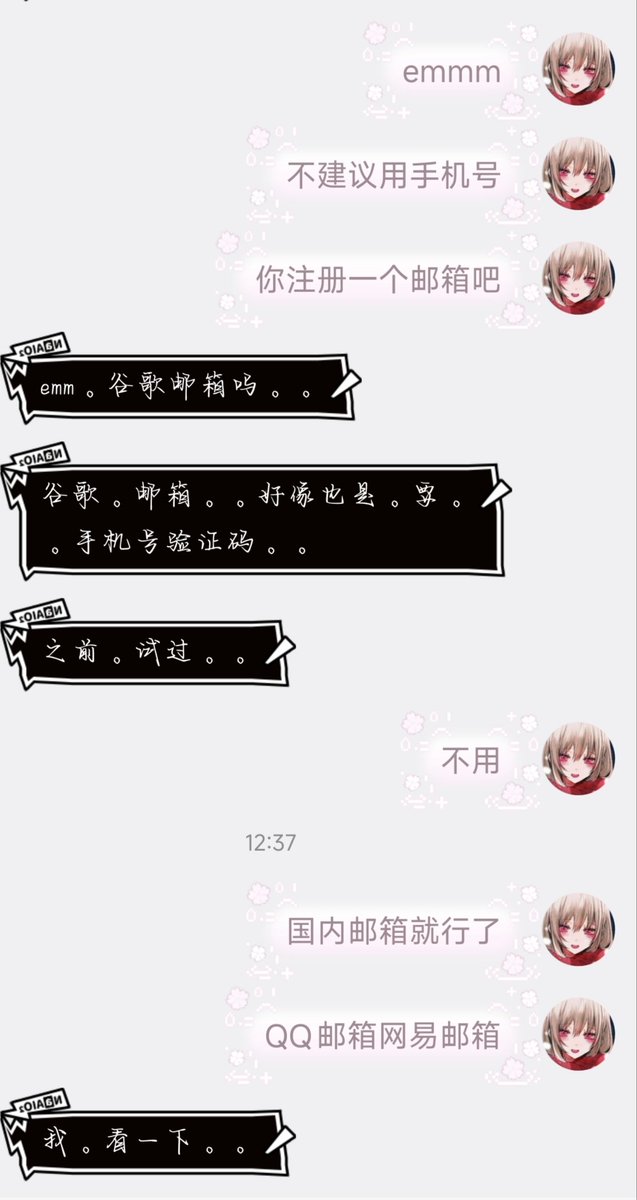 KongZhe233's tweet photo. 什么叫虽然你是推特上来的但你的推特号是买的梯子是免费的，现在让我教你注册新的推特号和梯子，没想到我除了抖s、压榨大师、免费的性骚扰对象、树洞之外又多了一个育儿师的身份，最后连怎么看瑟瑟都要我教吗！（聊天记录太长了只能随便发四张） #伪娘 #男娘 #扩列 https://t.co/lUd4Dh9FSn