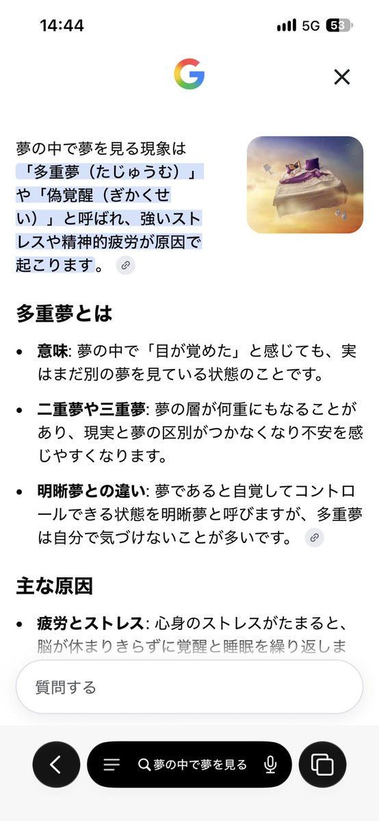 skbkr_o's tweet photo. みんな俺に優しくして https://t.co/cZFdcISpT2