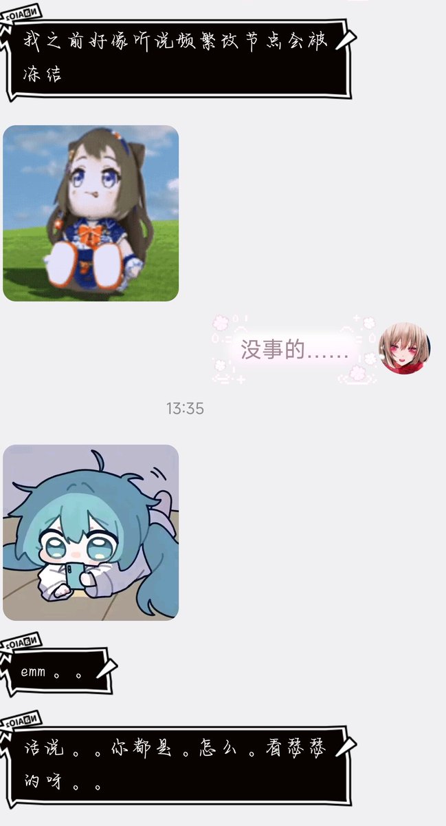 KongZhe233's tweet photo. 什么叫虽然你是推特上来的但你的推特号是买的梯子是免费的，现在让我教你注册新的推特号和梯子，没想到我除了抖s、压榨大师、免费的性骚扰对象、树洞之外又多了一个育儿师的身份，最后连怎么看瑟瑟都要我教吗！（聊天记录太长了只能随便发四张） #伪娘 #男娘 #扩列 https://t.co/lUd4Dh9FSn