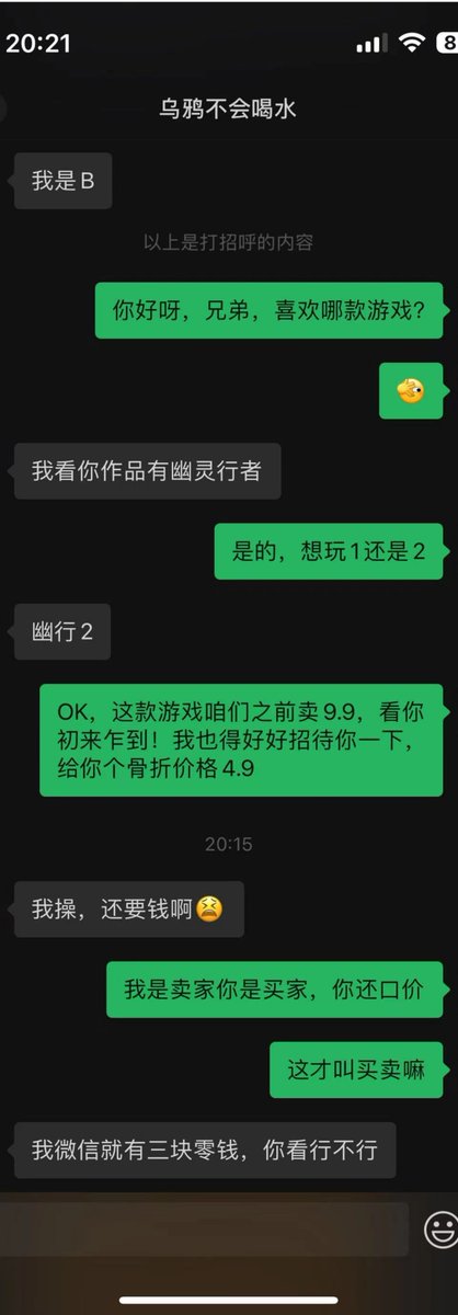 Chilljccu's tweet photo. 3块一单别看少

月入10w真不多

游戏赛道的潜力无穷

分享一些以前做游戏资源的案例

流量好出教程 https://t.co/ow0HKNlswo