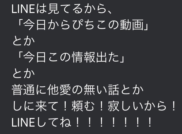 uishiaoi0928's tweet photo. 『お知らせ』
FFさんは特に画像を読んで欲しい。

・10/7〜12/31まで低浮上
・1/1〜2月中旬まで完全無浮上

理由は大学受験に専念するためです。
もちろんメンバーの生誕は浮上するし、たまに他愛の無い話や動画の考察、感想で浮上すると思います！
LINEはいつでも！
詳しいことは⬇️

ではまた！👋 https://t.co/zmHRsfKimH