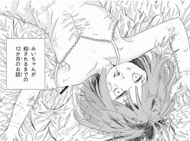 Chige34's tweet photo. ヴァイスNIKEEのCXがみいちゃんにしか見えない呪いにかかってしまった https://t.co/u8QznHsHhj