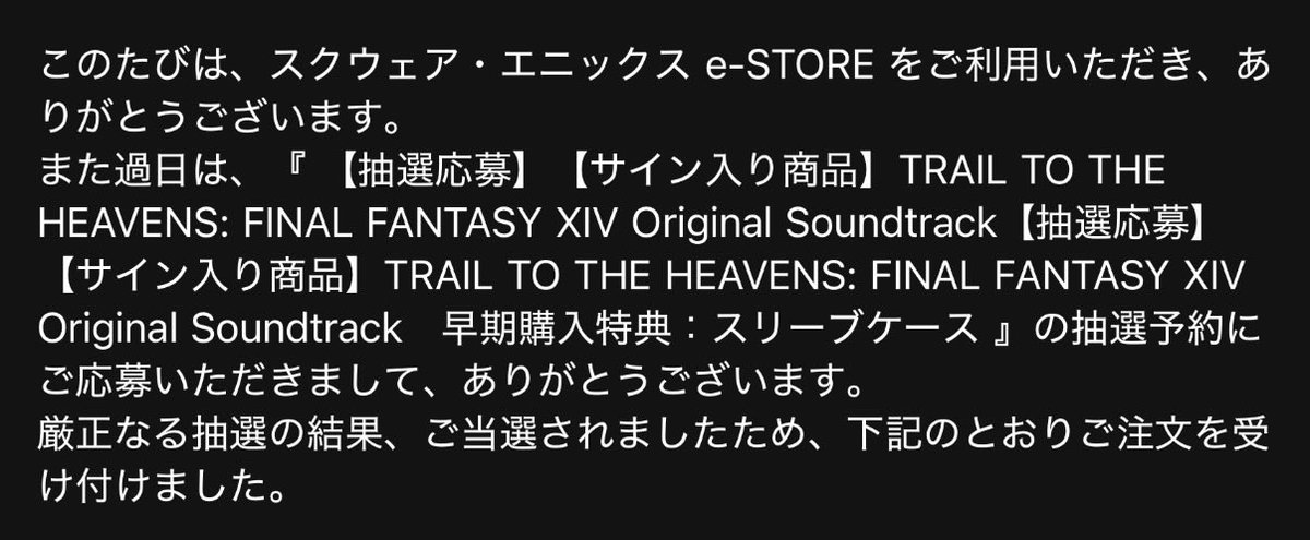 umi_sona's tweet photo. やったー！
祖堅さんのサイン入りCD当たった✌️
大事にします🙏🙏🙏 https://t.co/EFxQlAi1NR