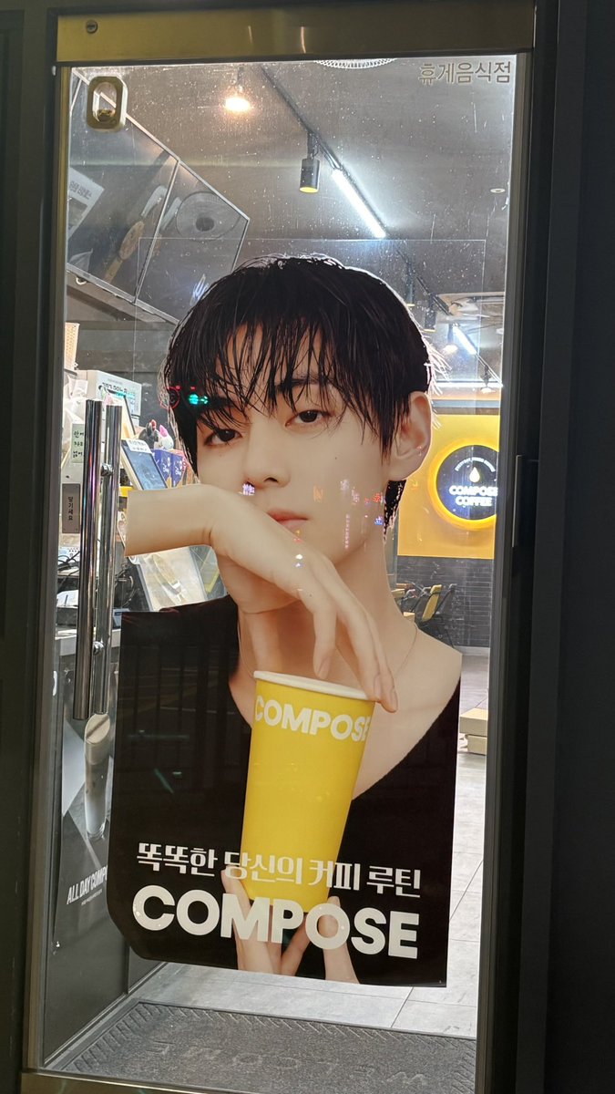 magic_shopv's tweet photo. 韓国に行ったらいっつも行く🤦🏻‍♀️
#방탄소년단 #COMPOSECOFFEE https://t.co/VBojmJibh5