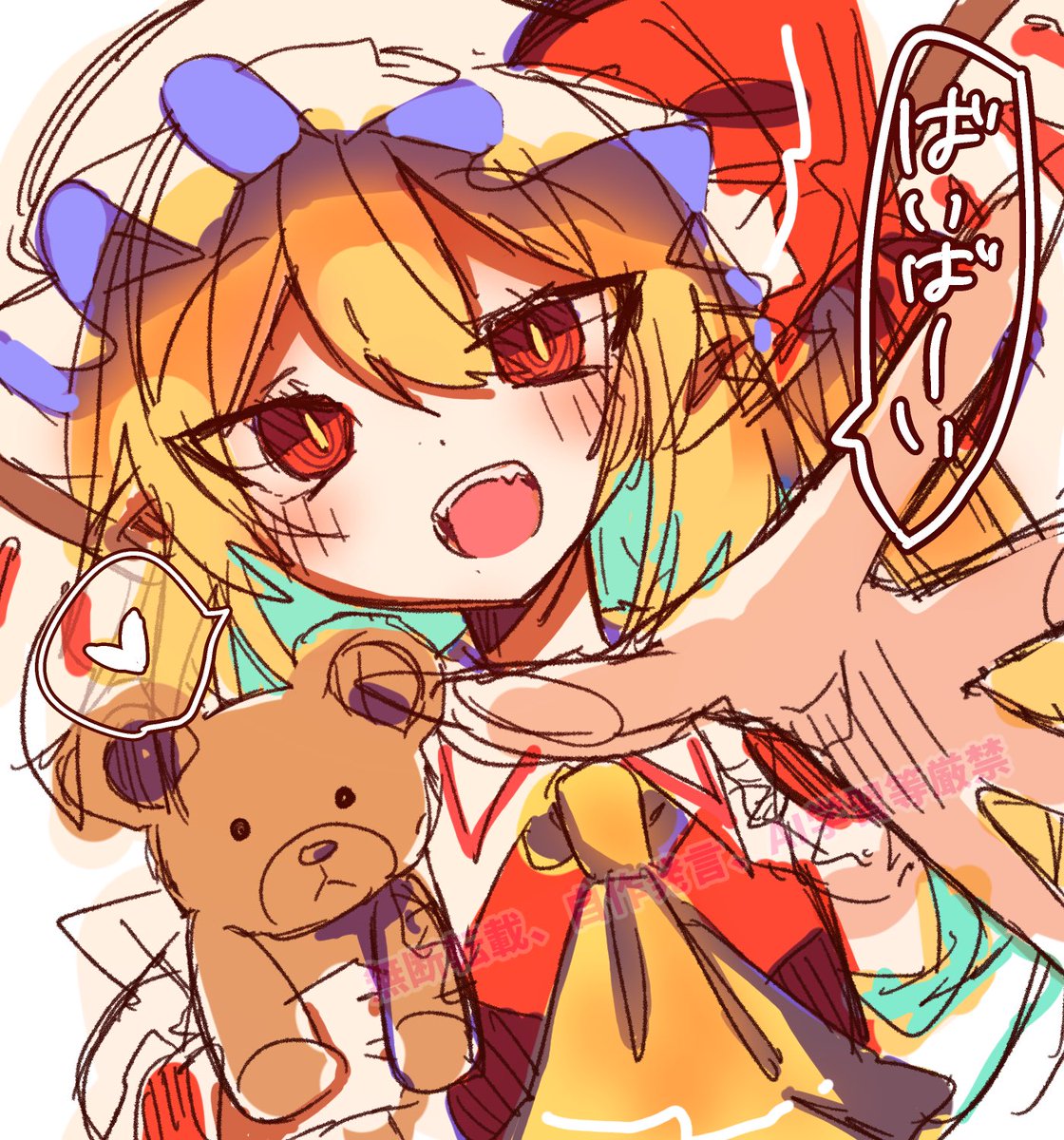 Chammerry_shann's tweet photo. #東方Project 
昨年描いてたフランちゃん色ラフ〜
折角なので上げ https://t.co/PIXcBmXlSx