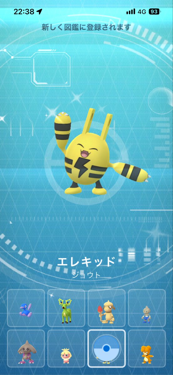 yukichin41's tweet photo. エレキッド色違い孵化とドンメル色違い両方とも初GET( ˊ̱˂˃ˋ̱ )
携帯変えてスクショミスる٩( ᐛ )و
#ポケモンGO
#ポケモンGO色違い https://t.co/CHmxGJr39n
