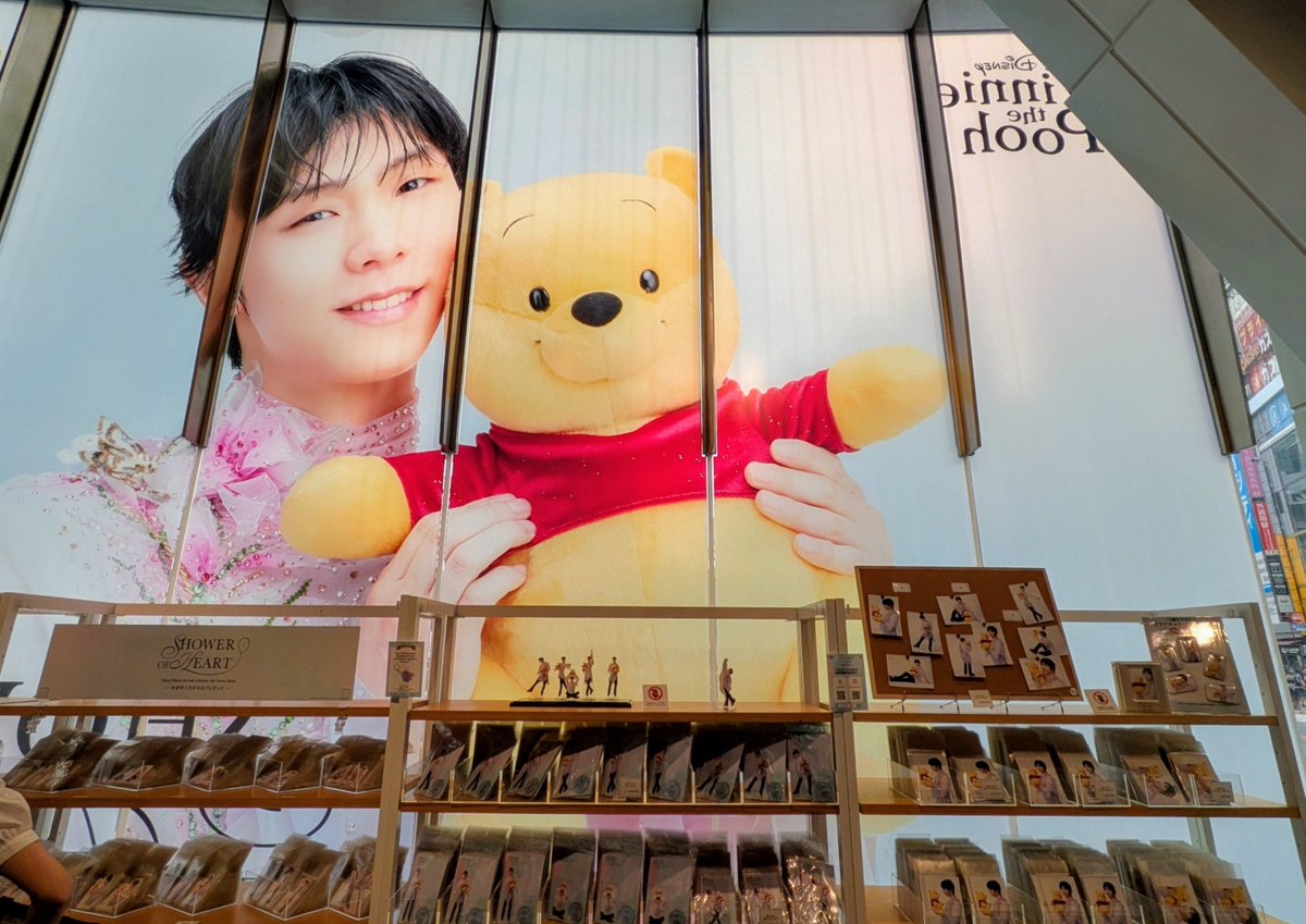 kamkoko2012's tweet photo. グッズ売り場老若男女
制服着た高校生グループが
「かわいいー！」手に取りレジ行かれたり
通りすがりの若い男性達も映像見てから
グッズ売り場入られたり
あと1階は海外の団体さん？の出入り今日も多く映像見たり記念撮影とかしてました
プーさんBGM含め羽生さんだらけの
夢空間幸せ！✨
#シャワハー https://t.co/51dlY2RfTH