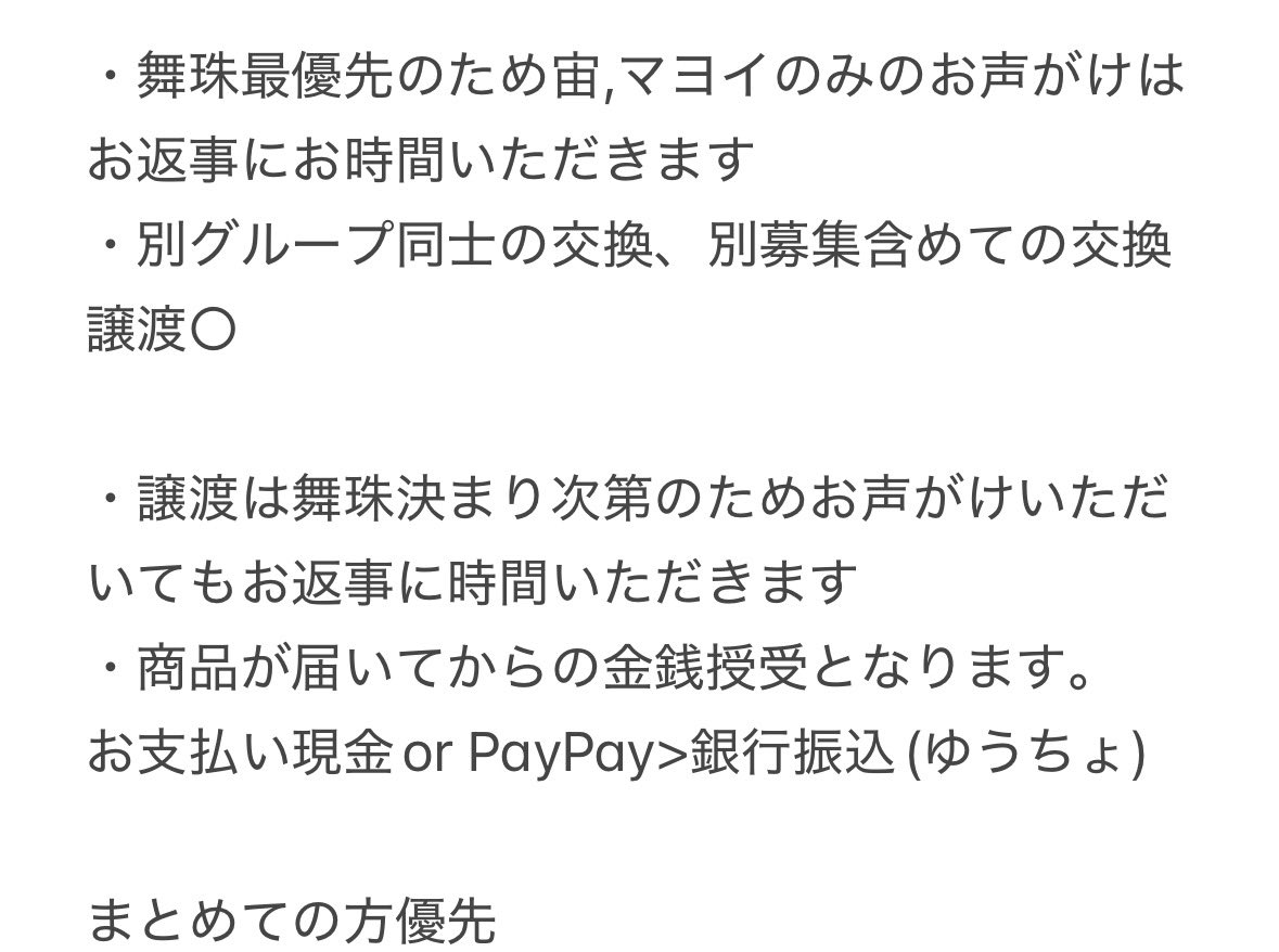 nikagetsu_T's tweet photo. 【交換・譲渡】あんスタ　萌え×2文化祭シリーズ　カードセット

譲)鉄虎,翠,忍,千秋,奏汰,一彩,エス,司,レオ,泉,夏目,つむぎ,斑 各1ライカ2(再交換含む)
求)舞珠2>>宙2,マヨイ1>定価(＋送料)
条件4枚目

まとめての方優先
札幌(大通)周辺でのお手渡しor郵送
検索からでもお気軽にお声がけください！ https://t.co/YrfOAUI6Qd