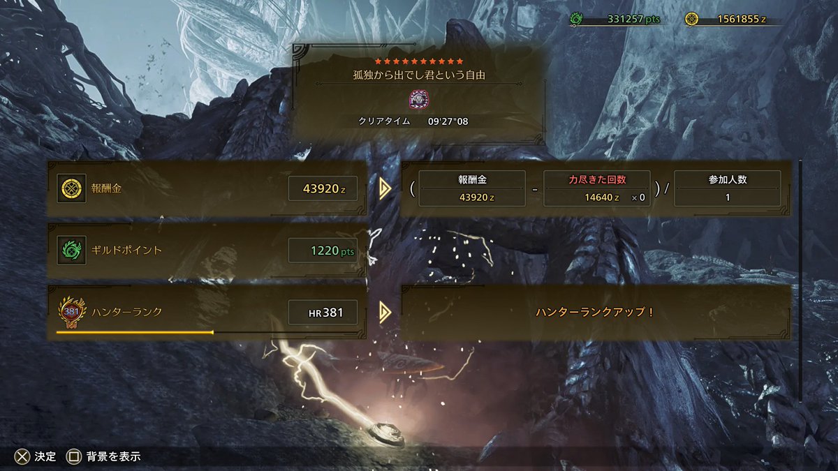 luckknockout's tweet photo. やったあああああ歴戦王アルシュベルド片手ソロで10分切れたあああああ
これでワイルズ片手が上手と自称しても許される！！！ https://t.co/Dq43yLMOlf