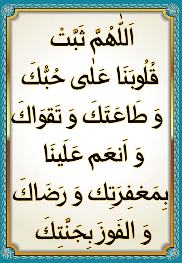 SabrTlbh's tweet photo. آمين يارب العالمين https://t.co/pXTQzNSHIz