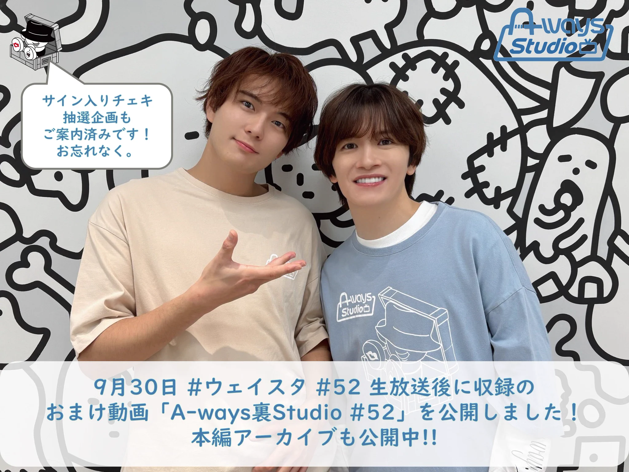 加藤大悟公式チャンネル「A-ways Studio」 on X: 
