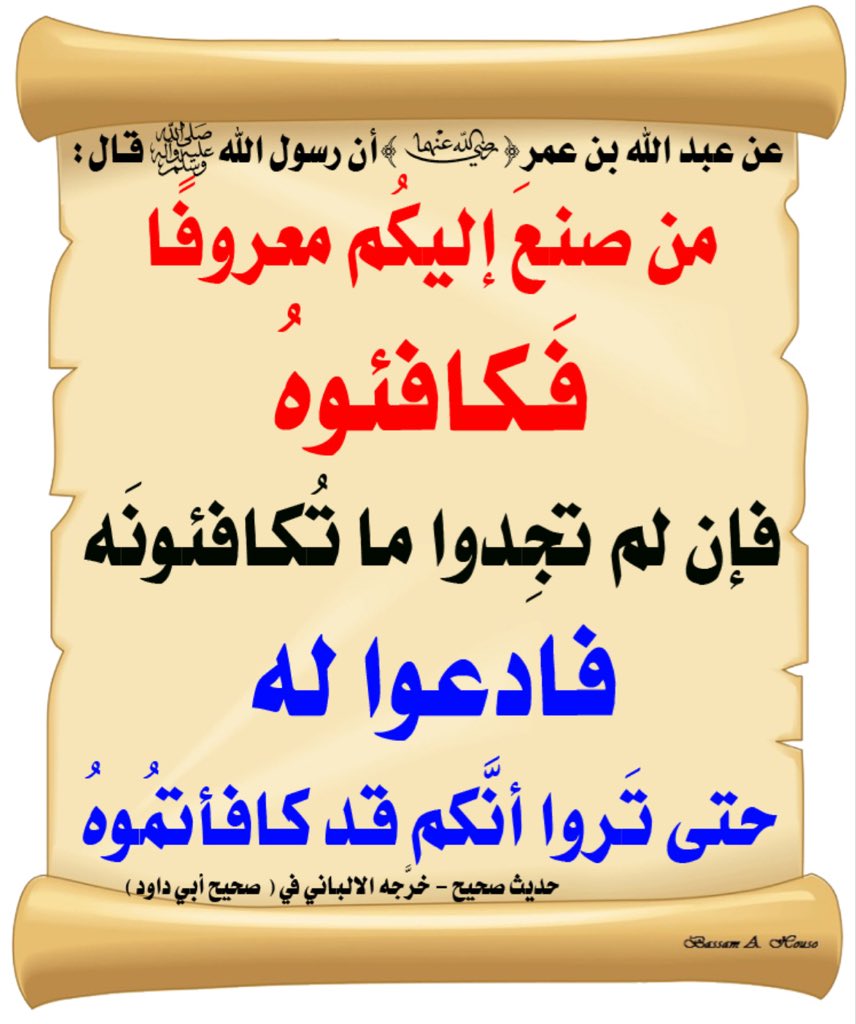 Aldaihanii's tweet photo. صنائع المعروف https://t.co/xt4SrPAI4S
