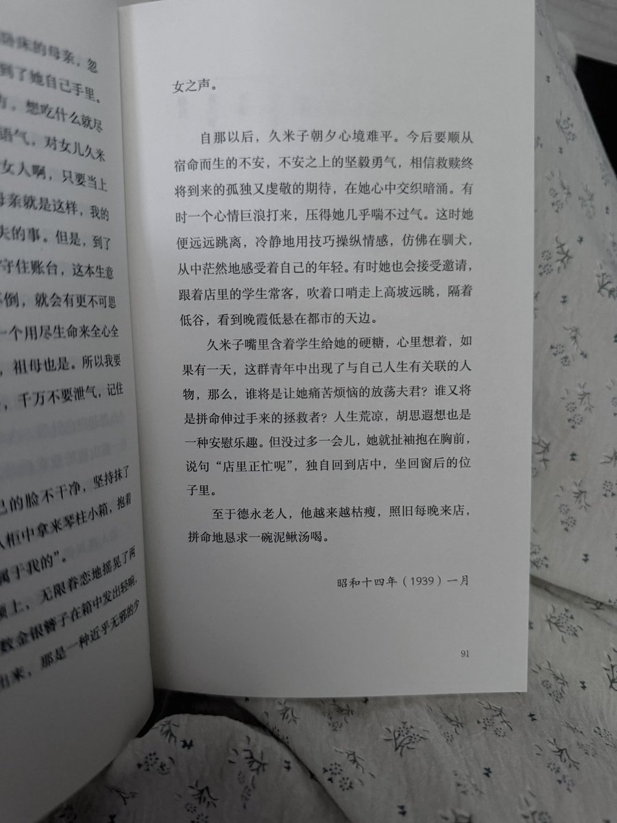 nnayuta0523's tweet photo. https://t.co/tVhSODblVc
