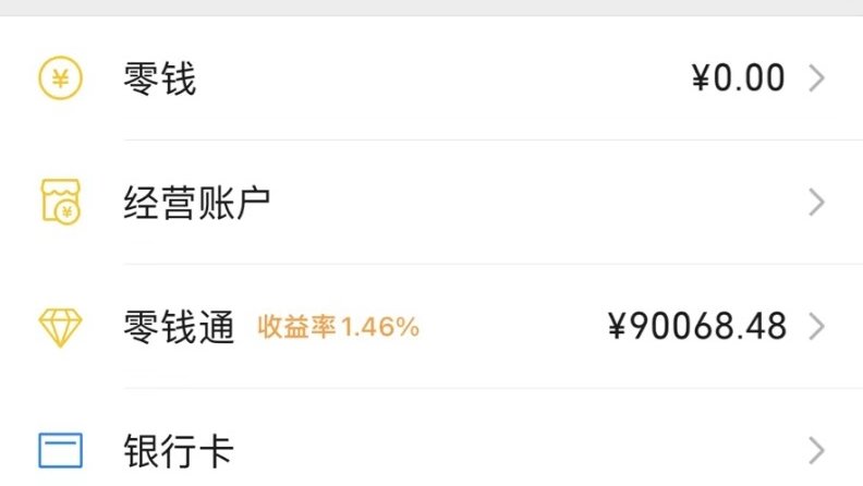 Chilljccu's tweet photo. 3块一单别看少

月入10w真不多

游戏赛道的潜力无穷

分享一些以前做游戏资源的案例

流量好出教程 https://t.co/ow0HKNlswo