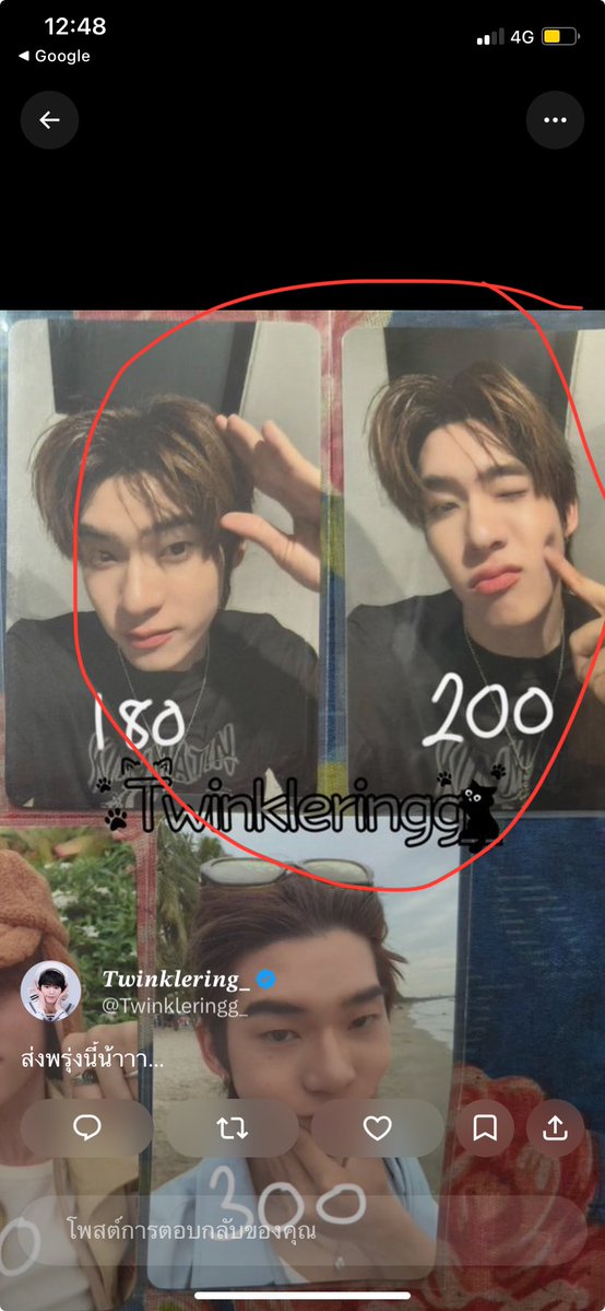 hwangchaaaa's tweet photo. @Twinkleringg_ สนใจ3รูปนี้ค่ะ https://t.co/gxDQUCEcIV