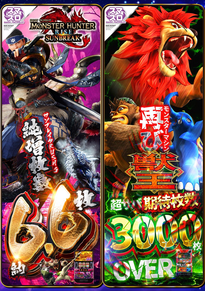 apulo_0601's tweet photo. ＼本日10/7水曜✨創業月間×7のつく日🦁🔥／ 
おはようございます！本日大本命『7の日』スタートです🎰🎉
週間オススメ【ジャグシリーズ】＆導入直後の話題機【L獣王】【Lモンハン】を筆頭に全機種気合十分でお出迎え👀👍本日も朝10時OPENよりお待ちしております💖 #ハートフルライオンズ https://t.co/j50reLchqR