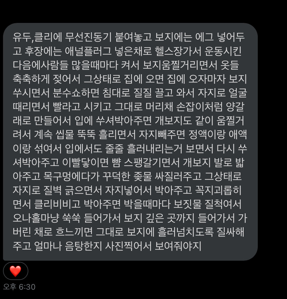 Seriss777's tweet photo. 진동기 넣은지 1분만에,,💦 https://t.co/uzPxy8pnVB
